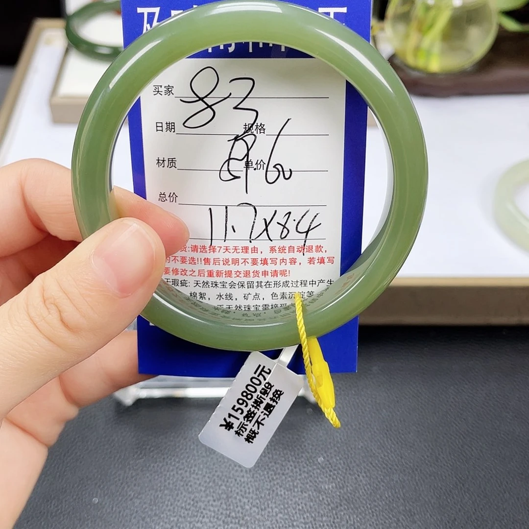 和田玉手镯未镶嵌