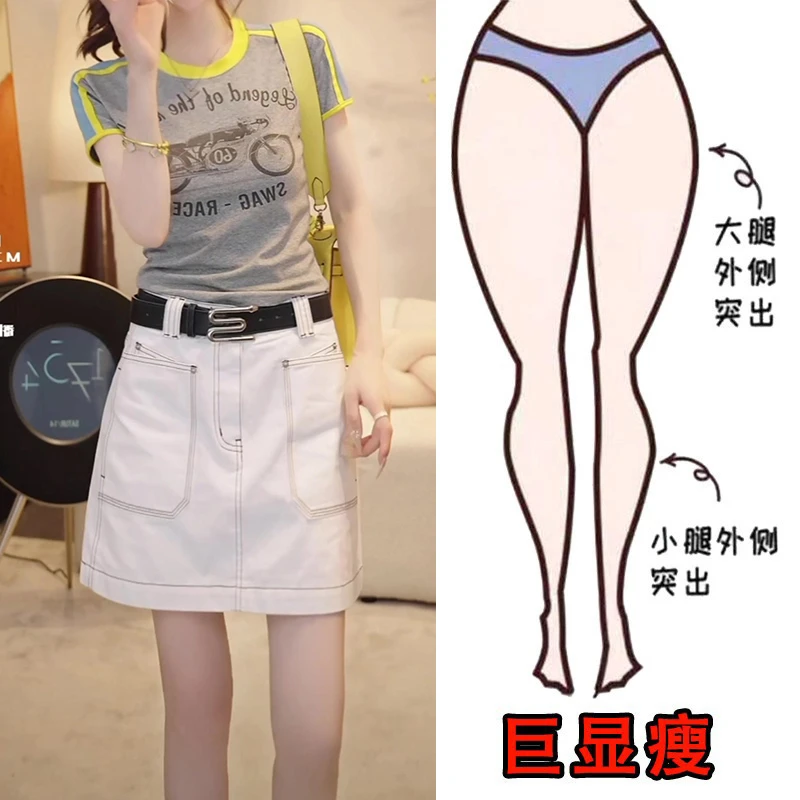 2025夏薄款大码女装高腰明线半身裙梨形身材遮肉显瘦A字牛仔短裙