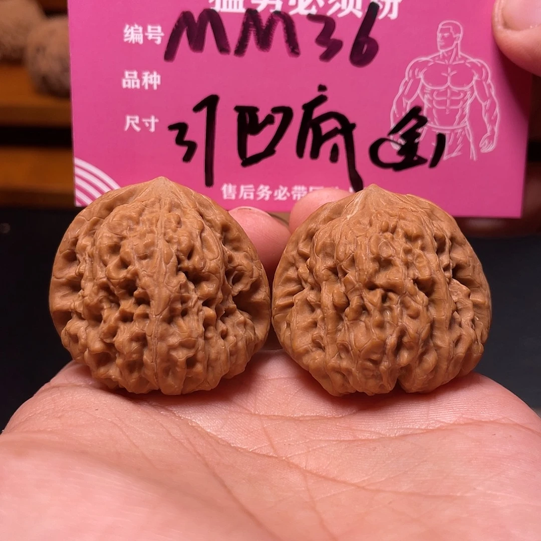 吊坠文玩核桃文玩