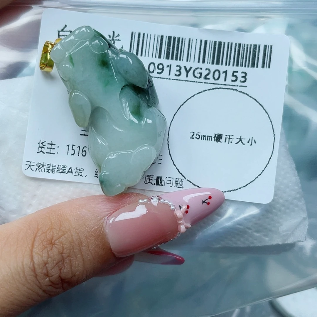 吊坠(不含链)未镶嵌翡翠