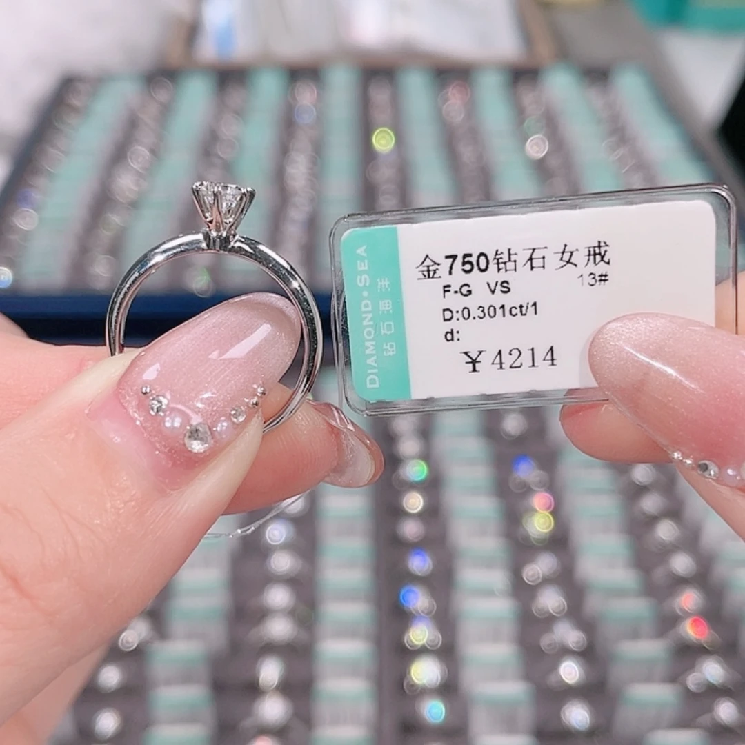 【闪购商品】天然钻石戒指/指环18K金镶嵌Ds24110210