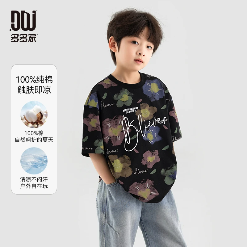 多多家10507【全棉.云朵满印】中大童夏季圆领宽松透气凉凉短袖T恤