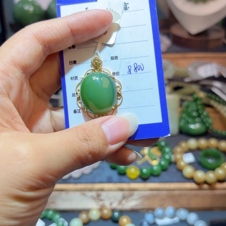 和田玉18K金镶嵌颈饰