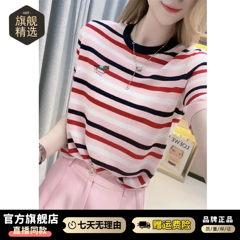 韩版时髦小马刺绣短袖针织衫女2026年夏季新款条纹撞色打底上衣潮