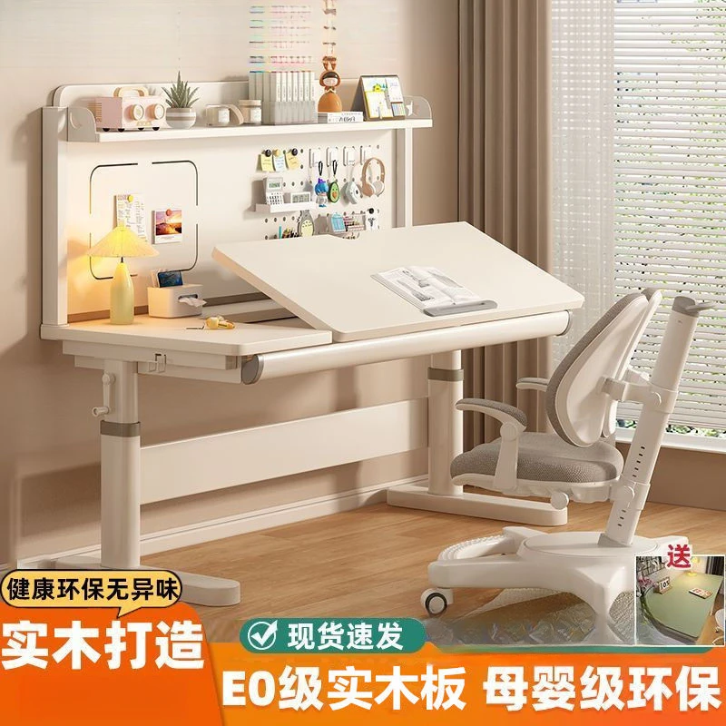新疆包邮儿童学习桌高中小学生书桌可升降实木课桌家用学习写字桌