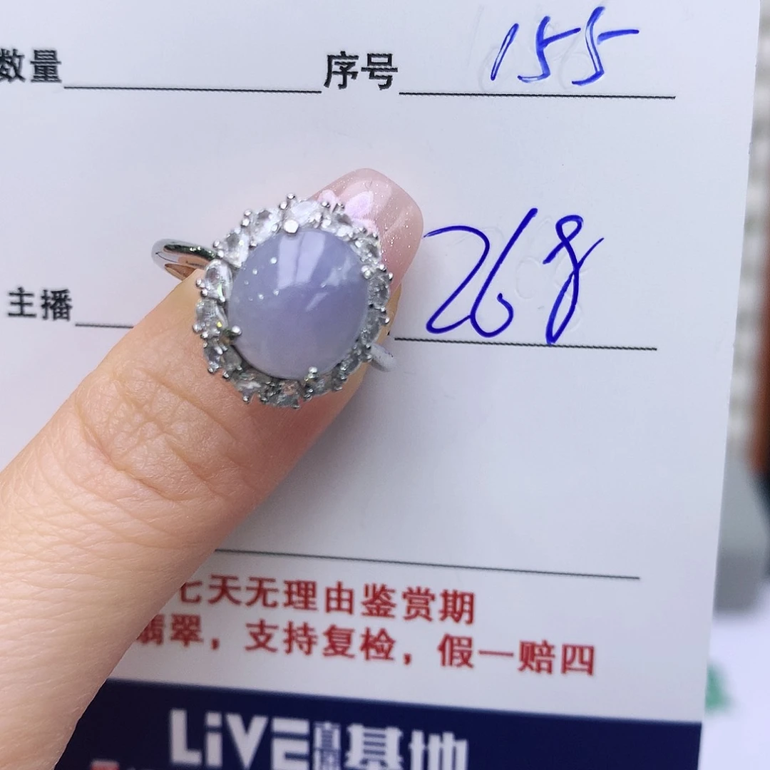 银S925镶嵌戒指翡翠155