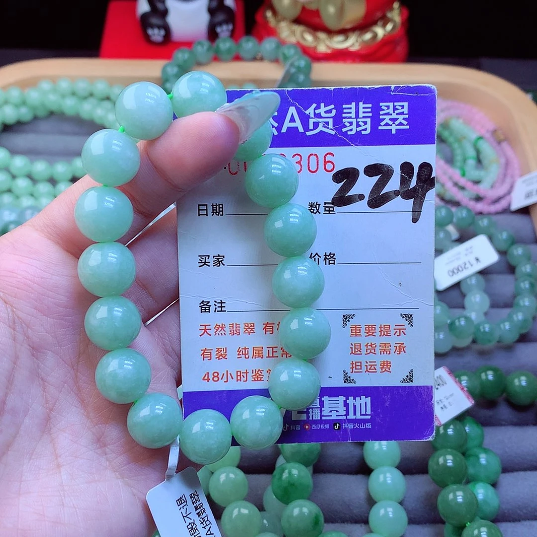 翡翠未镶嵌手链天然