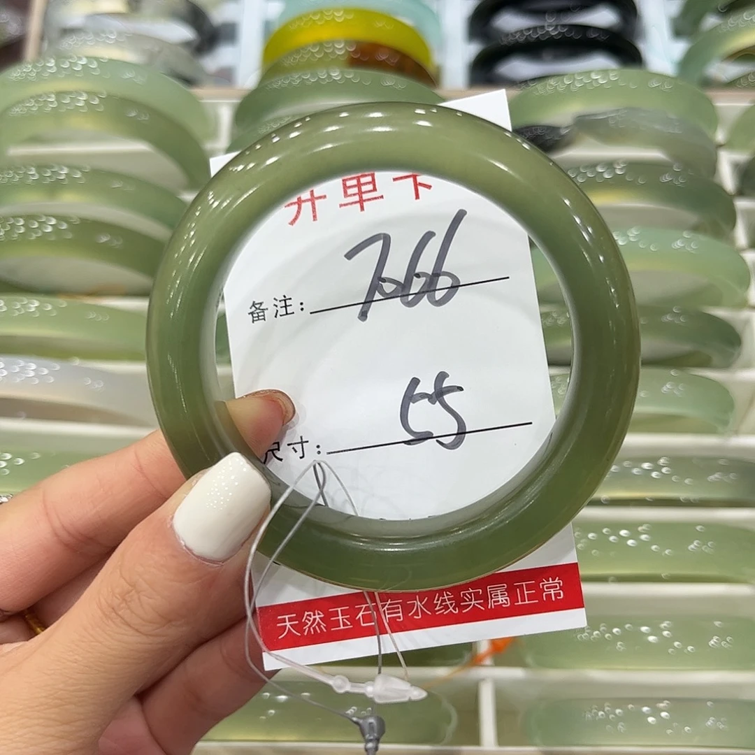 九***贸未镶嵌岫玉手镯天然岫玉