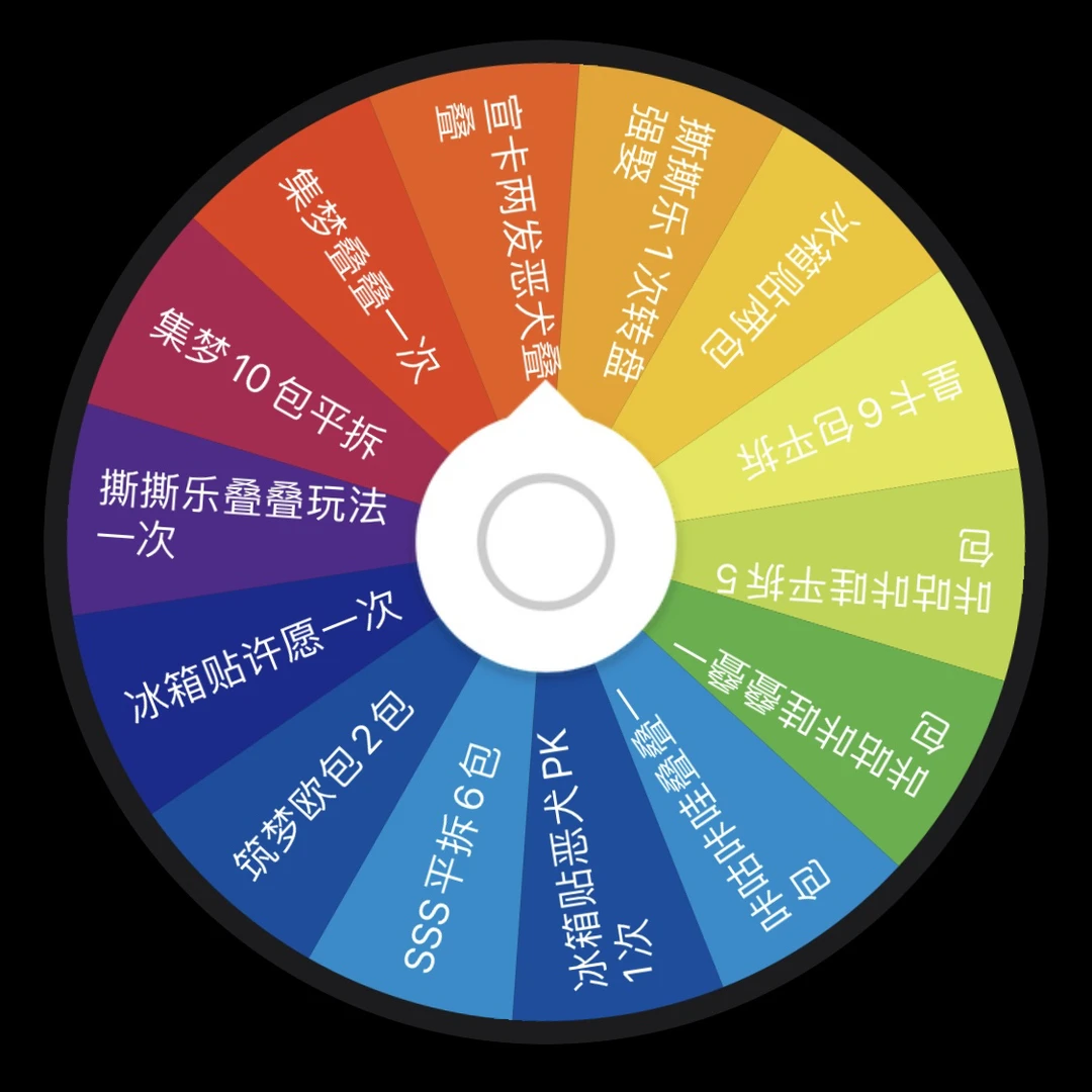 【选择困难症专属】柯南卡包混池转转