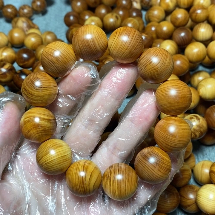 柏木（崖柏）太行崖柏2.0开门红油带闪电新人福利陈皮果甜香