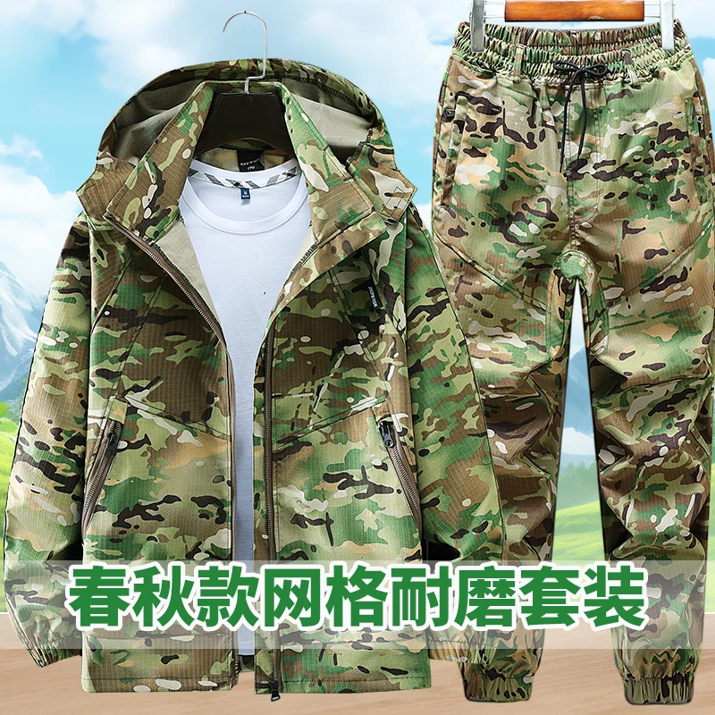 春秋爆款长袖透气劳保服耐脏耐污耐磨工作服防油防泼水套装男女款