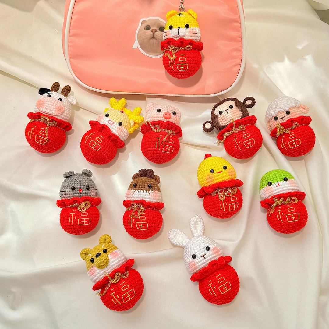 {宝藏文创成品}十二生肖福袋毛线钩织包包挂件钥匙扣挂件成品礼物