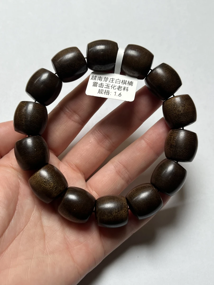 越南芽庄白棋楠雷击玉化老料1.6