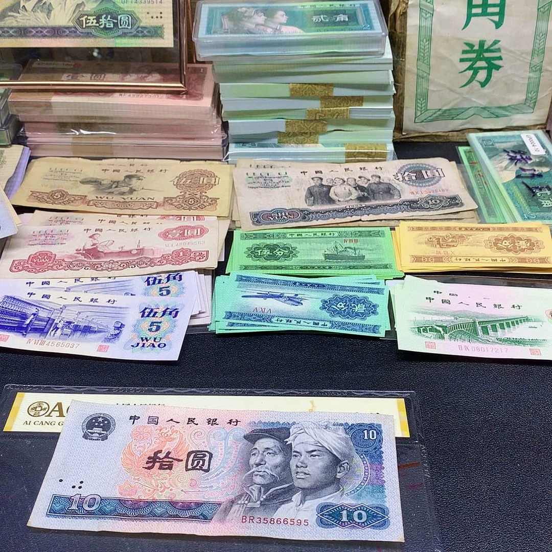 【小芳直播间】退市旧票1张8010
