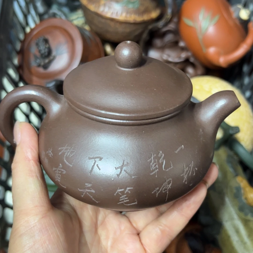 茶壶紫砂紫砂壶泡茶260