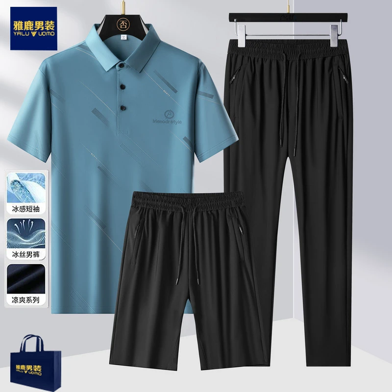 雅鹿男装中年男装夏季冰丝高弹无痕宽松短袖套装爸爸夏装三件套薄