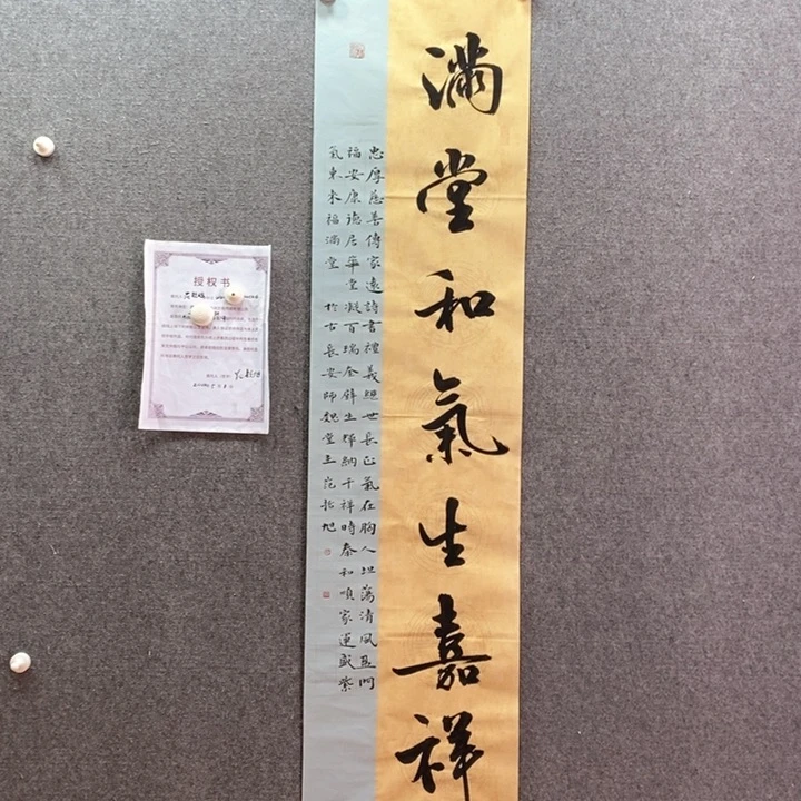 书法书法作品多次参加全国