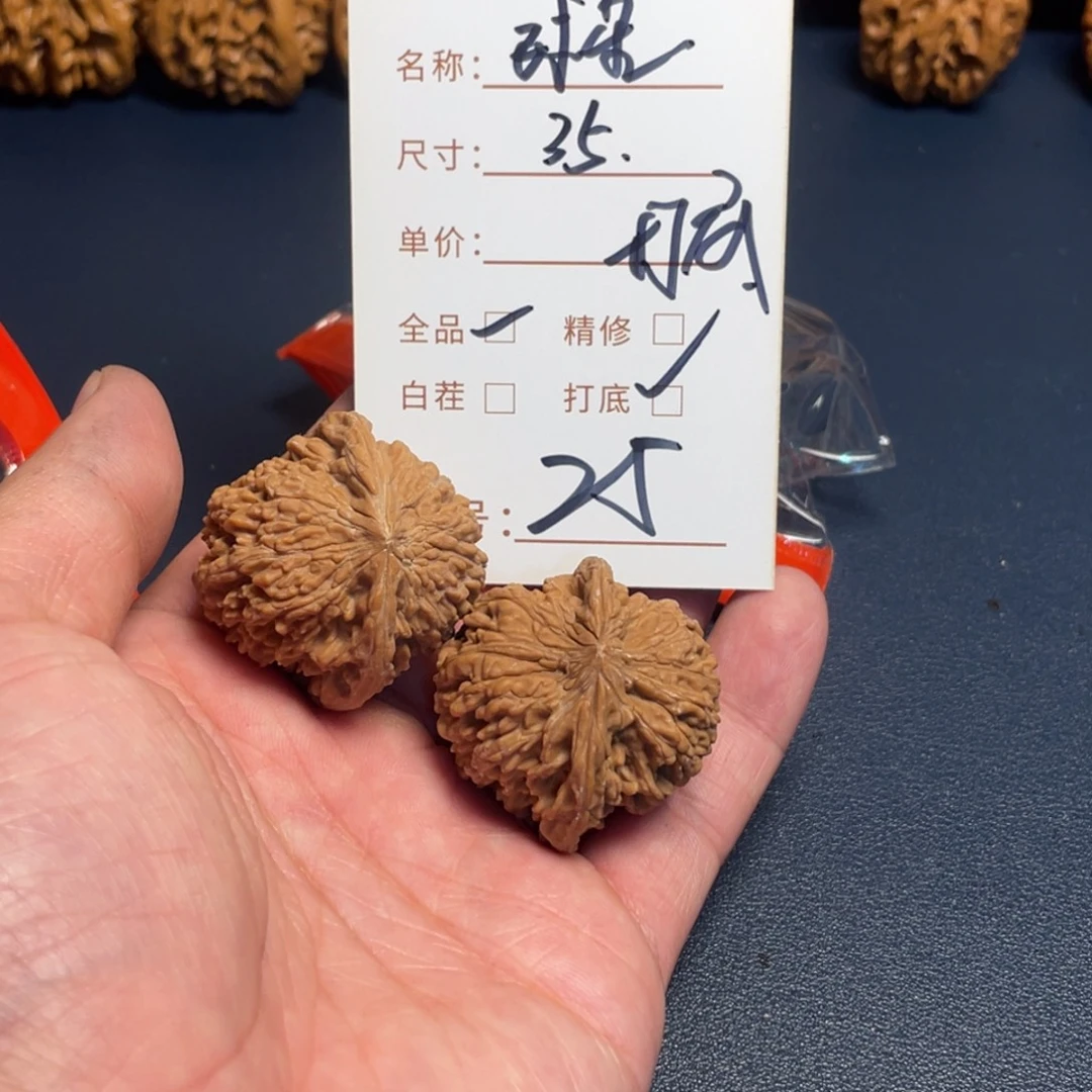 把件文玩核桃文玩核桃25