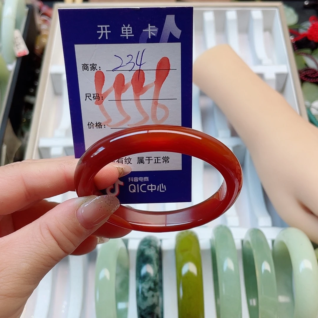 岫玉未镶嵌手镯111