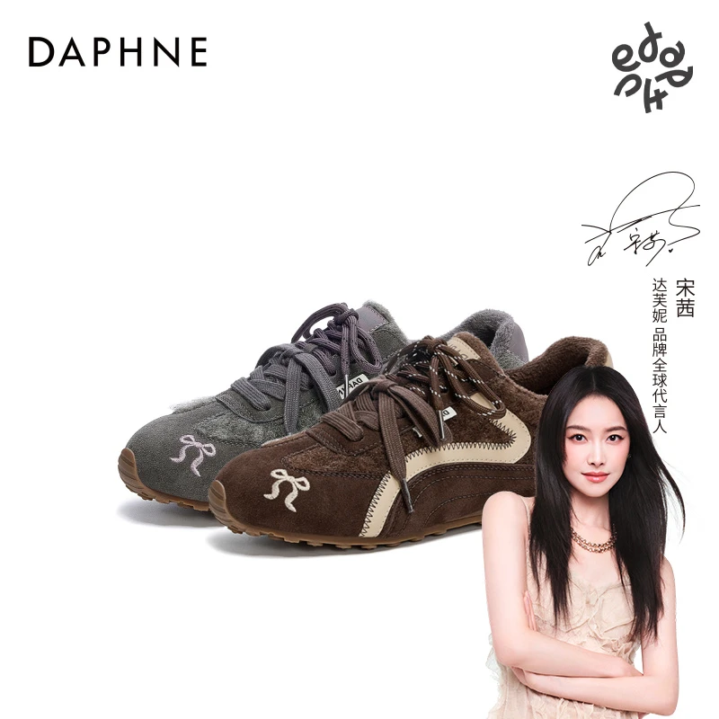 达芙妮2025新款加绒保暖德训鞋秋冬季时尚百搭棉鞋系带厚底休闲鞋