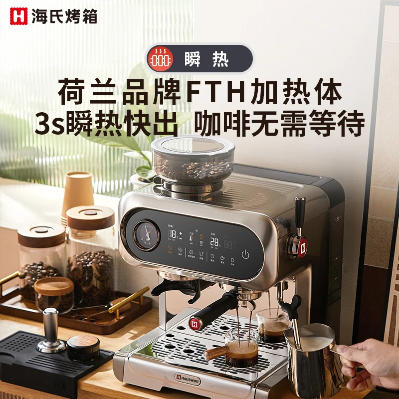 海氏C5熊猫咖啡机意式半自动家用研磨一体机全自动小型浓缩