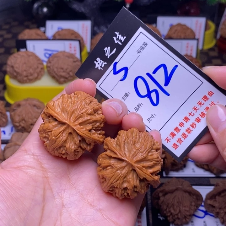 吊坠文玩核桃40苹果812
