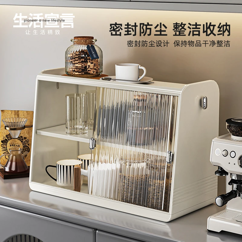 生活宣言收纳置物架防尘水杯茶杯咖啡杯马克杯收纳神器高级感轻奢