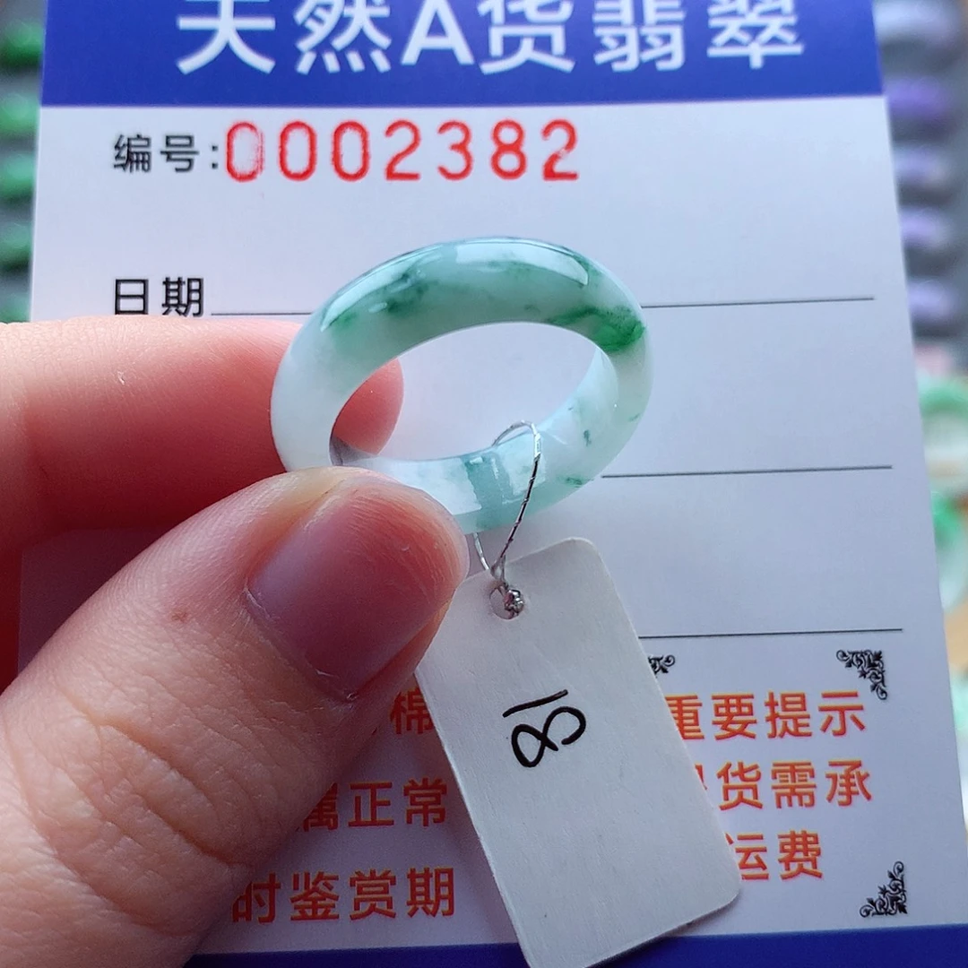 翡翠戒指未镶嵌缅甸天然A货翡翠