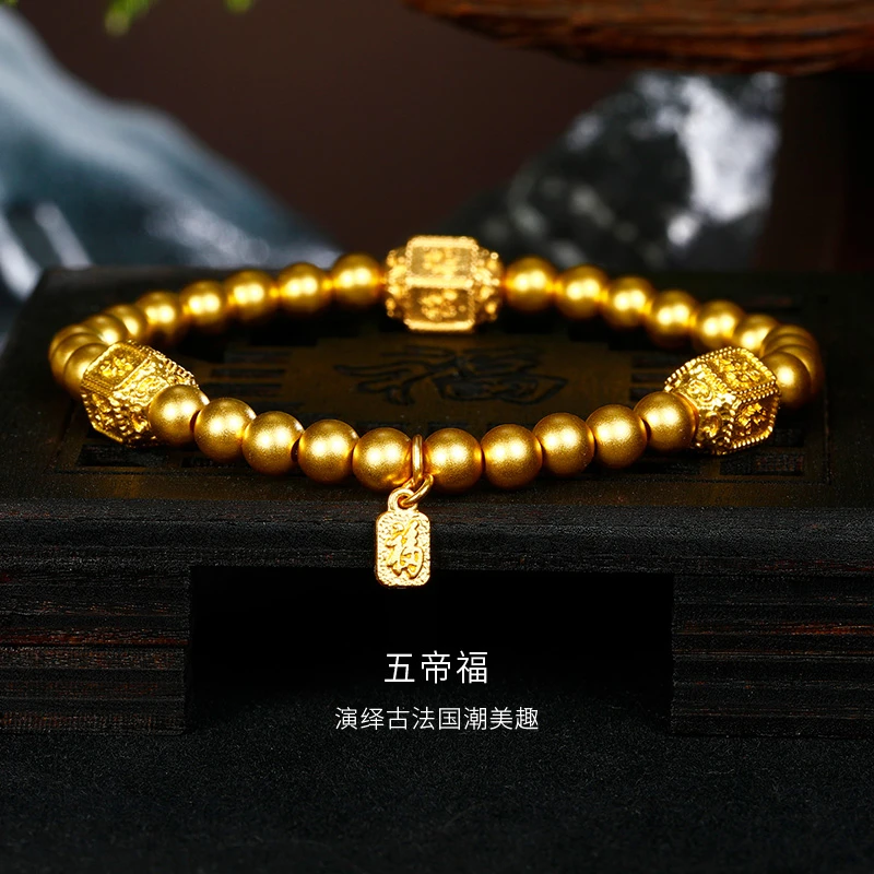 金至尊珠宝 古法工艺五福手链足金999黄金手串计价PAQF6302821