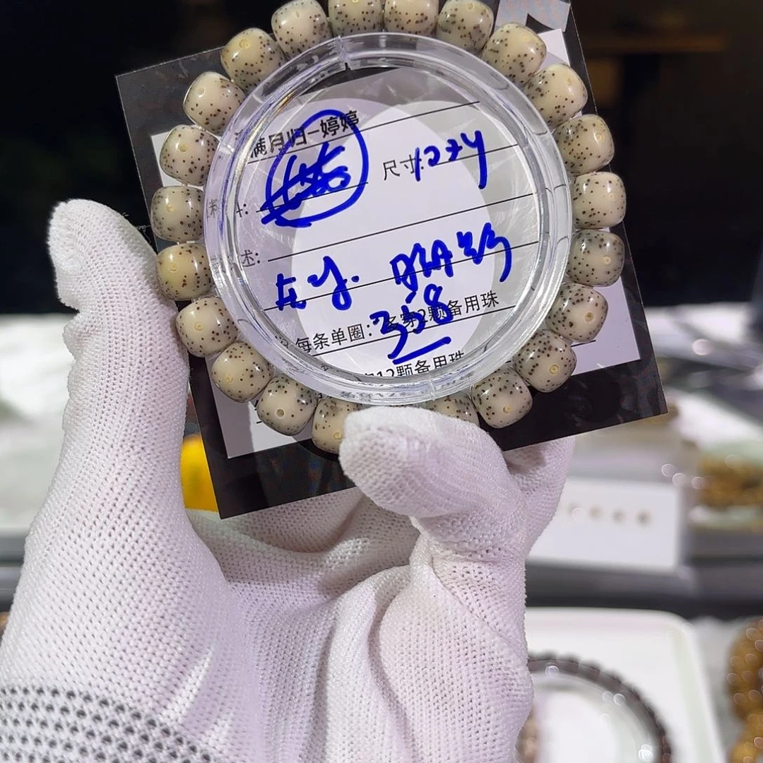 星月菩提手串星月