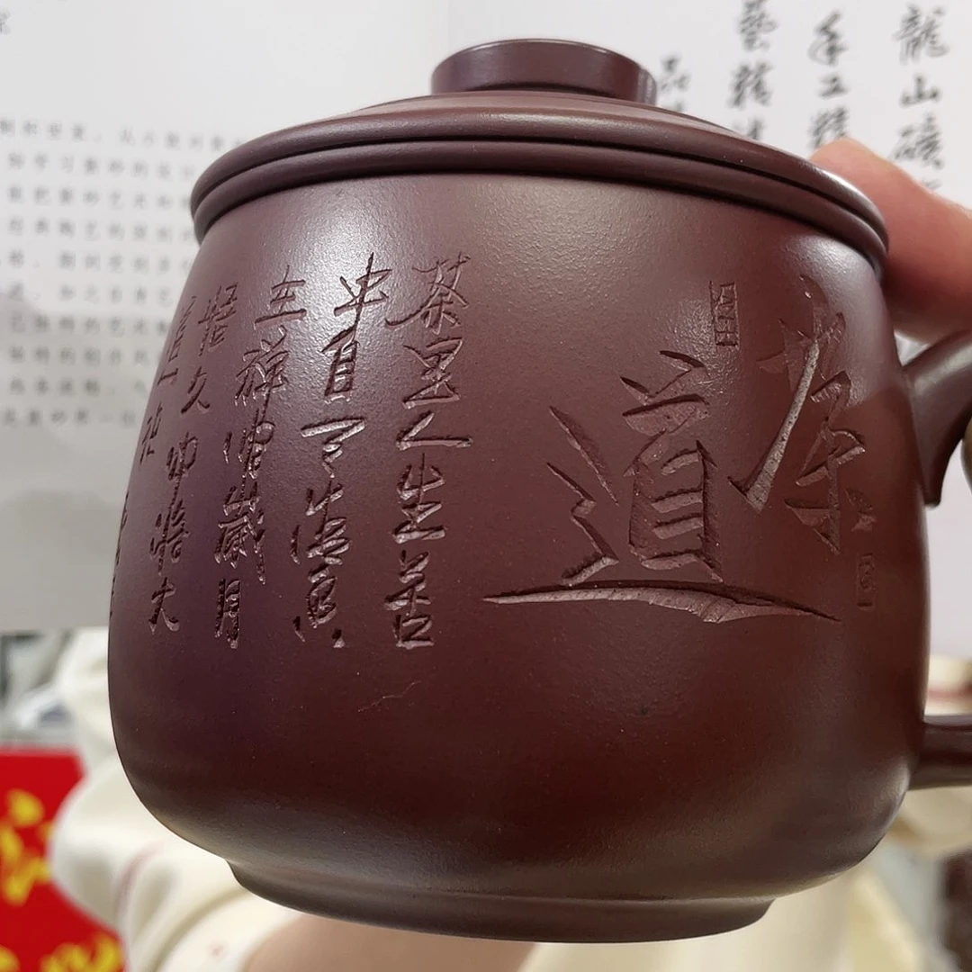 紫砂茶杯1111111111111111茶道