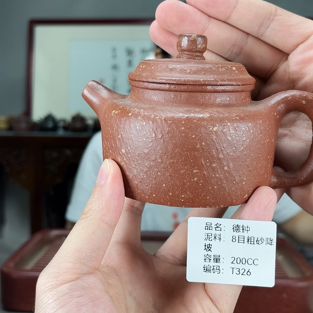 紫砂茶壶方圆紫砂
