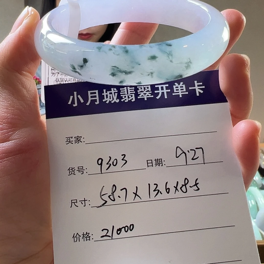 翡翠未镶嵌手镯天然翡翠手镯