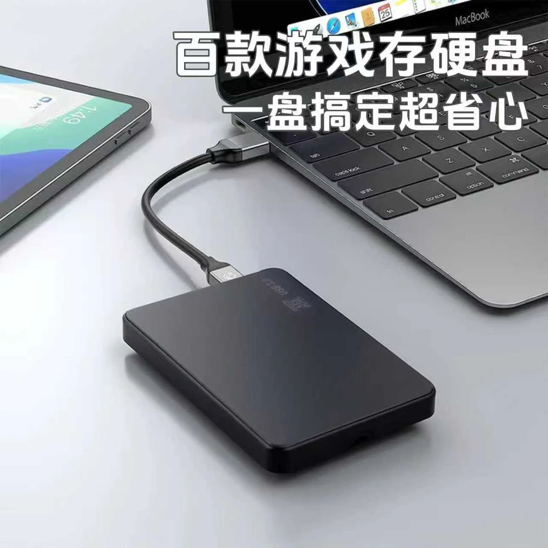 （狼导甄选）250G超大容量一键安装系统环境怀旧经典游戏硬盘