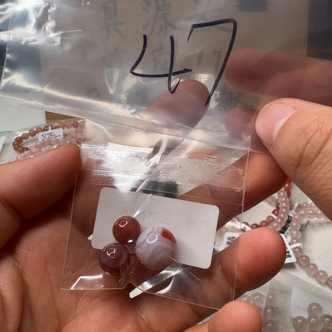 南红玛瑙配饰未镶嵌47