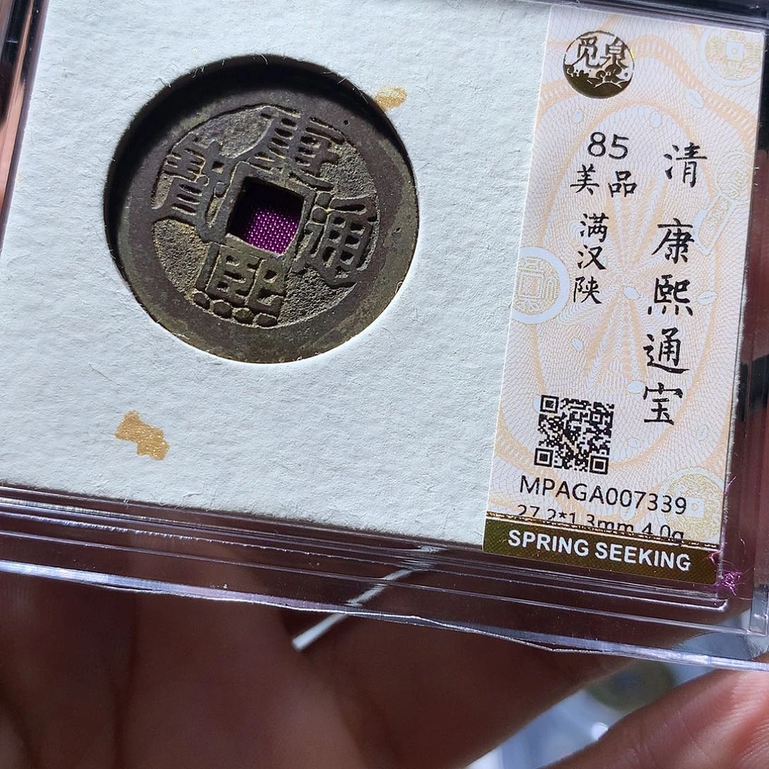 金属QY。阿钱钱钱钱钱7339