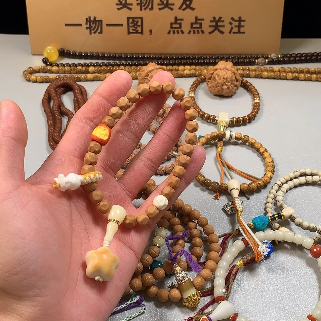 猴头核桃吊坠。。。。。。。。。。