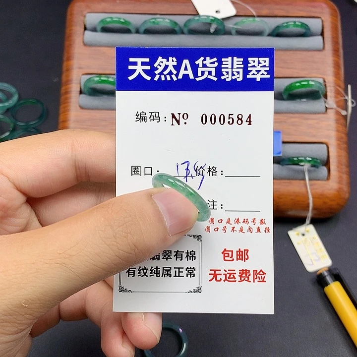 未镶嵌戒指翡翠翡翠