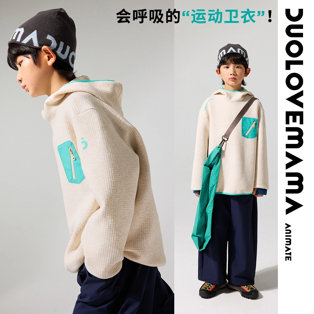 DUOLOVEMAMA 高领连帽儿童高弹运动卫衣男女童户外休闲宽松上衣秋