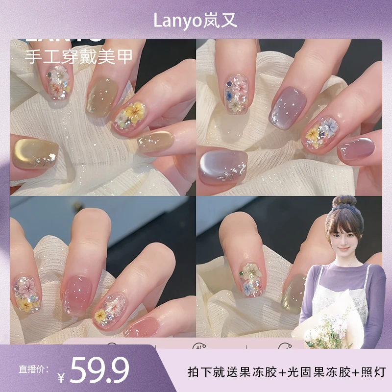 LANYO/岚又「花语」手绘花瓣新款氛围感纯手工穿戴甲