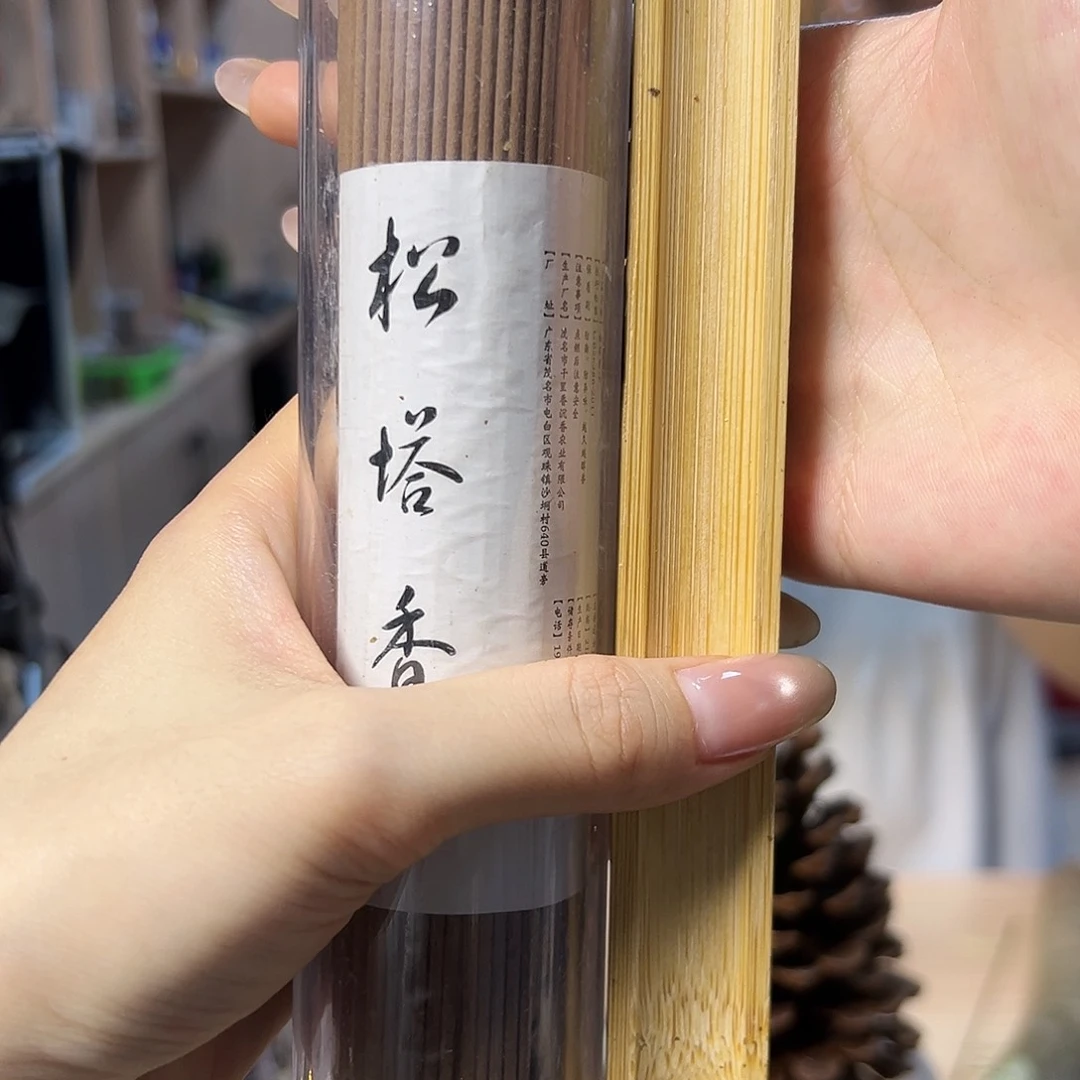 线香松塔100克。