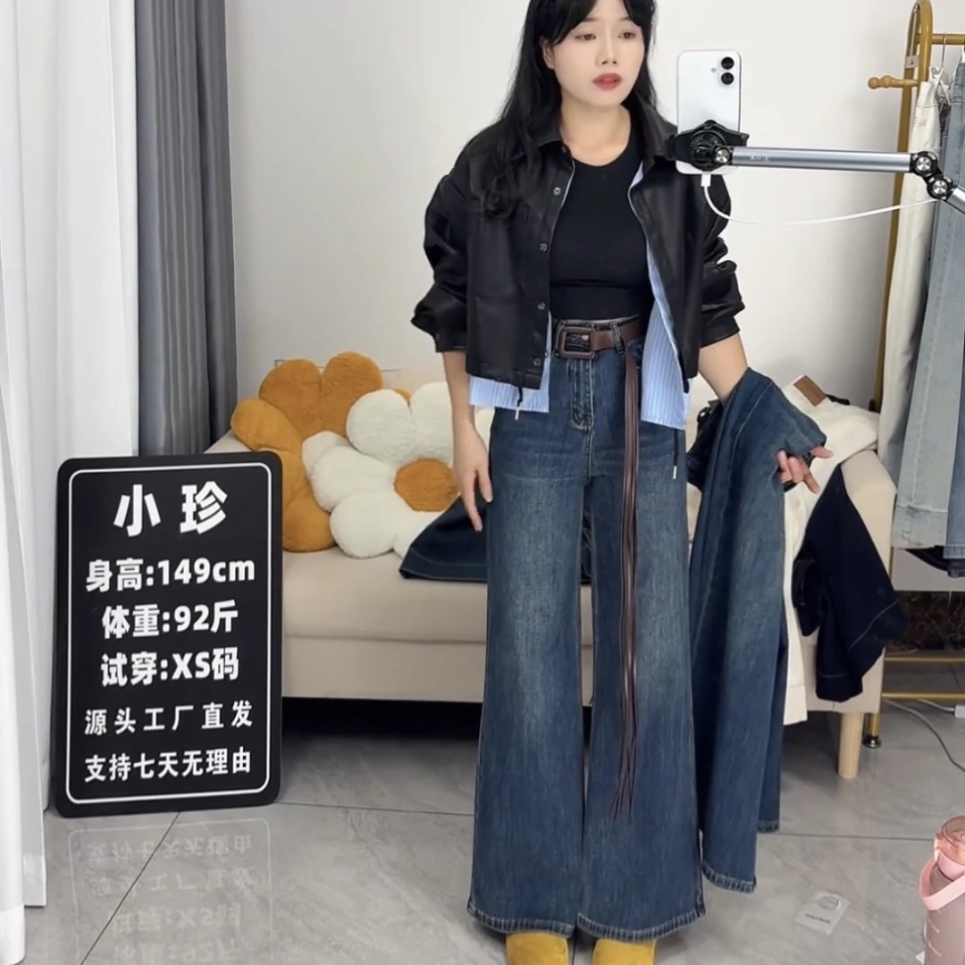 2025秋款小个子定制复古蓝直筒A版牛仔裤女高腰宽松显瘦拖地长裤