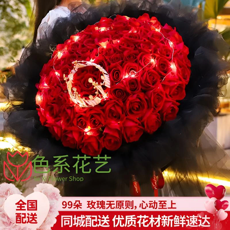 99朵红玫瑰鲜花订购团购全国同城配送附近花店上门女友祝生日礼物