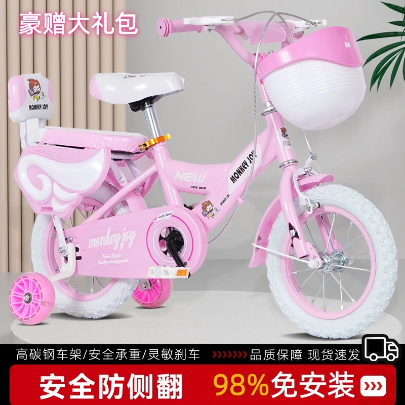 儿童自行车3-6岁自行车推荐儿童辐条自行车儿童女孩自行车脚踏车