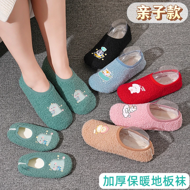 秋冬加绒加厚保暖地板袜居家室内成人男女隔凉地板鞋儿童早教袜套