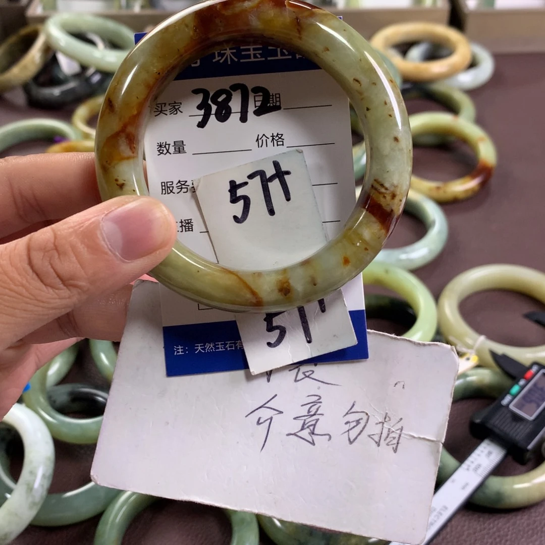 蛇纹石玉未镶嵌手镯3872