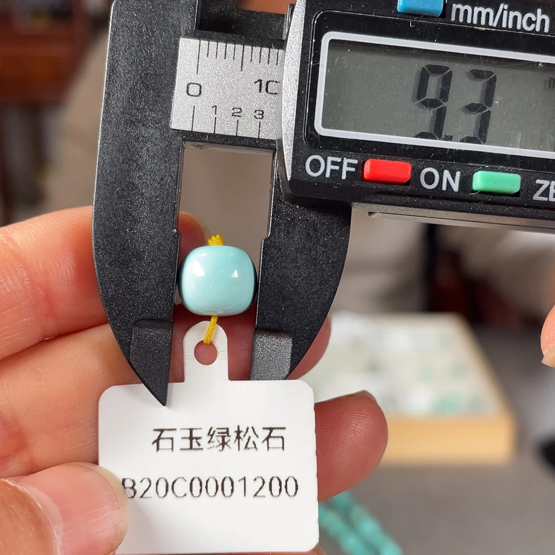 绿松石珠子未镶嵌