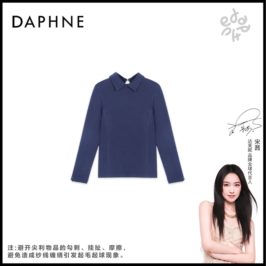 Daphne/达芙妮【墨蓝纪梵】Y-达芙妮高级成衣定制系列上衣25TG3860