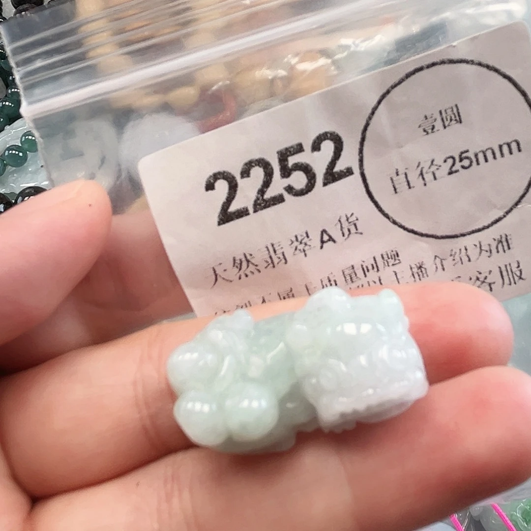 翡翠未镶嵌颈饰哈哈哈