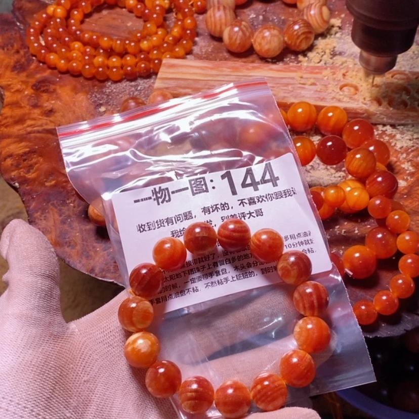 【闪购商品】松木（琥珀木）手串/手链